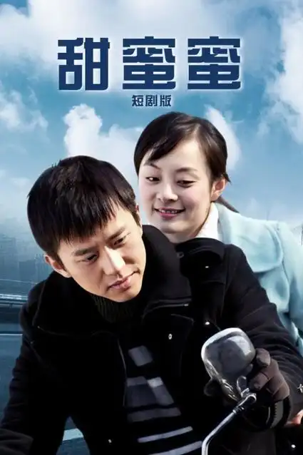 欧美剧集王室暗线封面