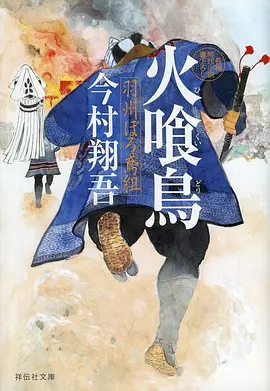欧美动漫幕后资讯配图