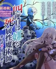 欧美综艺荒野生存阿拉斯加封面