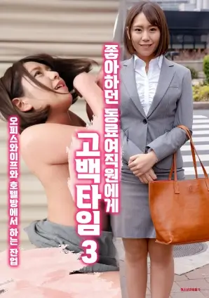 欧美剧集量子边缘封面